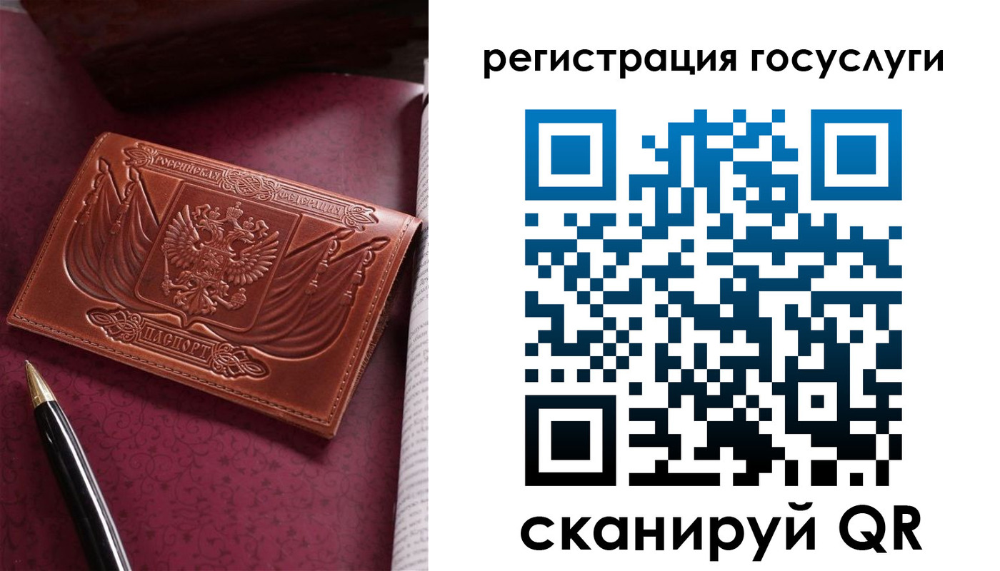 временная регистрация госуслуги в Можайске