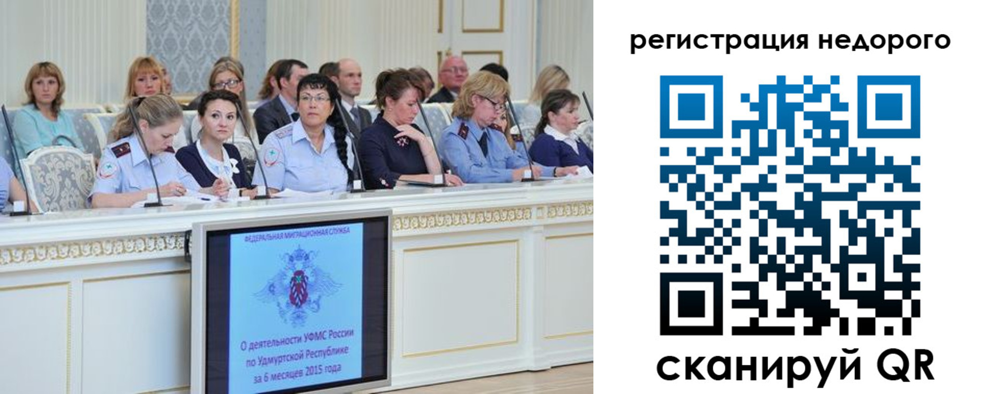 прописка регистрация в Можайске