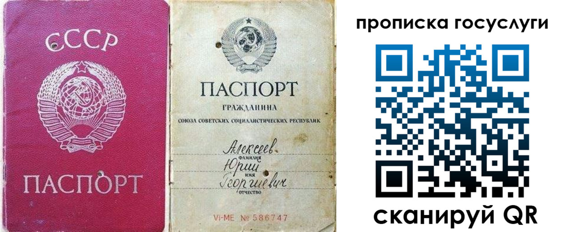 миграционный учет в Можайске